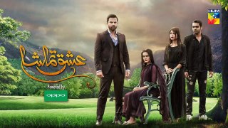 Ishq Tamasha Episode #15 Promo HUM TV Drama