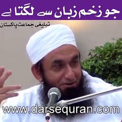 Jo Zakham Zuban Say Lagta Ha Bayan Mulana Tariq Jameel