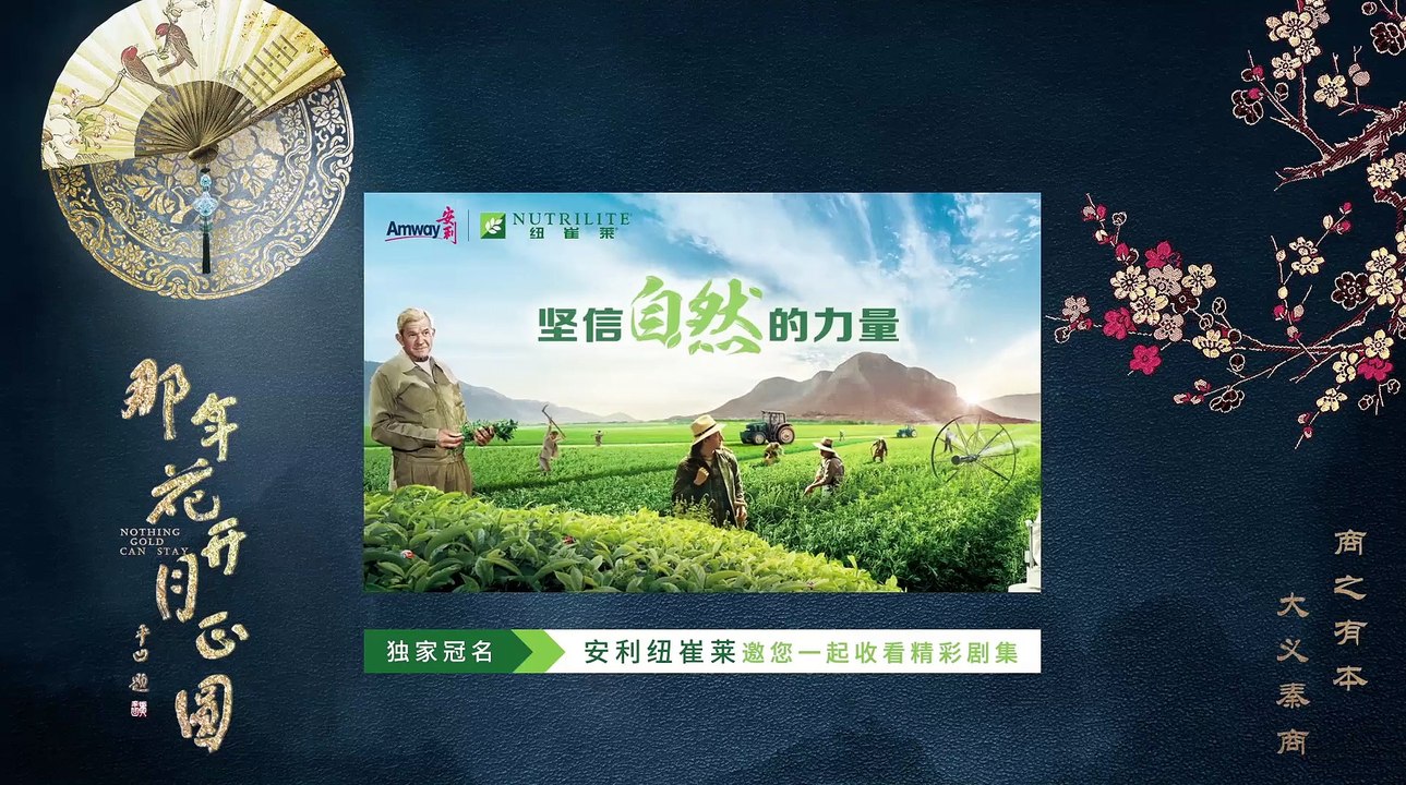 NamAyHoaNoTrangVuaTron_01
