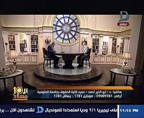 أستاذ بحقوق المنوفية لـ"وائل الإبراشى": عميد الكلية طالبنى بتسريب الامتحانات