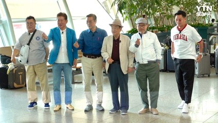 [Y영상] ‘꽃보다 할배‘, 이번엔 독일 여행...’잘 다녀오겠습니다’ / YTN
