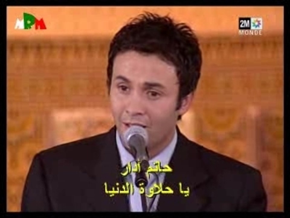 Hatim adar - ya 7alawti douniya
