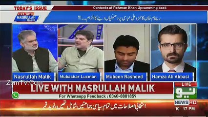 Nasirullah Malik Exp-ose Reham Khan