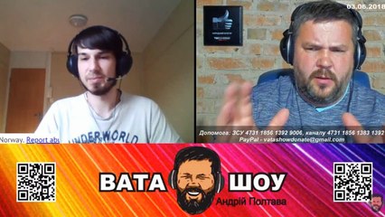 Воскресный онлайн стрим 03.06.2018 Андрей Полтава ВАТА ШОУ часть 2