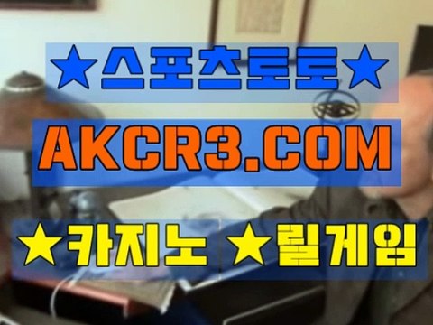 인터넷카지노 온라인카지노 AKCR3쩜 C0M ◀▶ 바카라확률