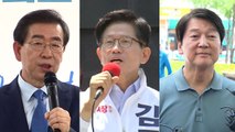 [취재앤팩트] '1강 2중' 서울시장 선거...단일화 데드라인 'D-3' / YTN