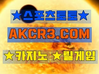 인터넷카지노  온라인카지노 AKCR3쩜 C0M ◀▶ 룰렛배당률