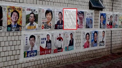 [뉴스앤이슈] 지방선거 D-9 유세전은 '후끈' 관심은 '싸늘' / YTN