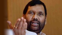 Ram Vilas Paswan का Dalits के लिए Ordinance की Demand,Amit Shah से नाराजगी जताई | वनइंडिया हिंदी