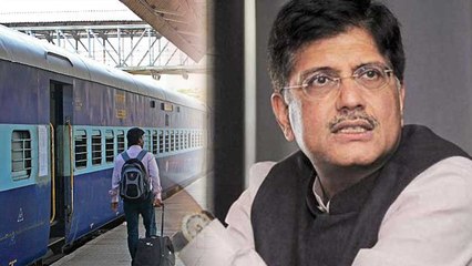 Train Late होने पर रुकेगा Railway Officers का Promotion, Piyush Goel ने दिए निर्देश |वनइंडिया हिंदी