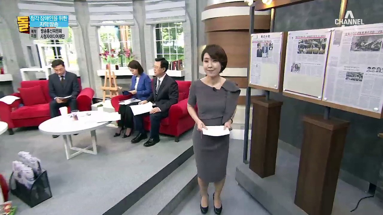 신문 읽어주는 기자 - 6월 4일 돌직구 브리핑