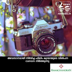 canon casually kills last film camera