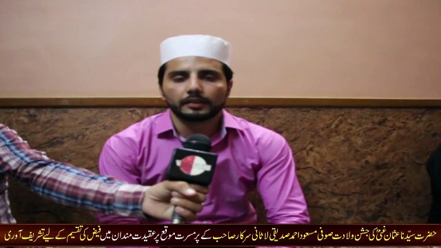 Faizan e Hazrat Syedna Usman e Ghani r.a - Sufi Masood Ahmad Siddiqui Lasani Sarkar