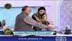 Tib-e-Nabvi | Subah Sehri Samaa Kay Saath | SAMAA TV | 04 June 2018