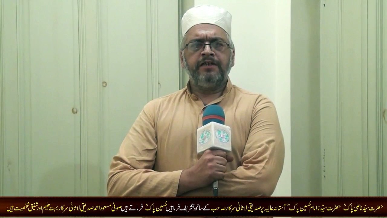 Hazrat Ali r.a or Hazrat Imam e Hussain r.a Ki Karam Nawazi Lasani Sarkar -