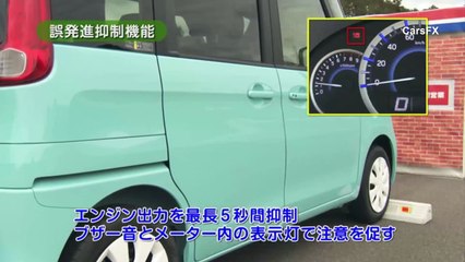 2017 Suzuki Spacia Custom Z Test Drive - Interior & Exterior