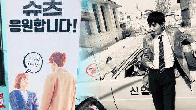 [Showbiz Korea] Today's StarPic! Park Hyung-sik(박형식) & Chung Kyung-ho(정경호)