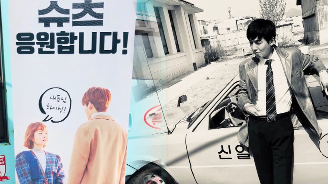 [Showbiz Korea] Today's StarPic! Park Hyung-sik(박형식) & Chung Kyung-ho(정경호)