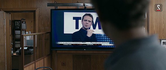 Мост (2018). Серия 3