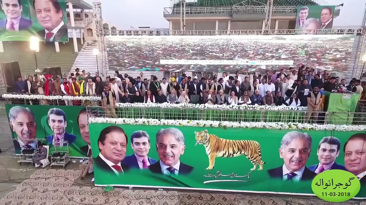 CM Punjab’s visit to Gujranwala