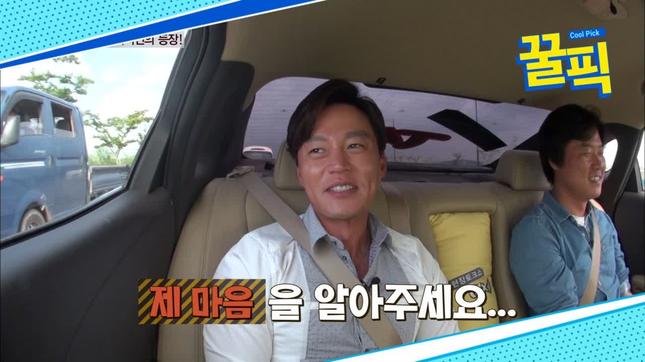 ′꽃보다 할배′ 나영석, 짐꾼 이서진 캐스팅 비하인드? 뜻밖의 이순재
