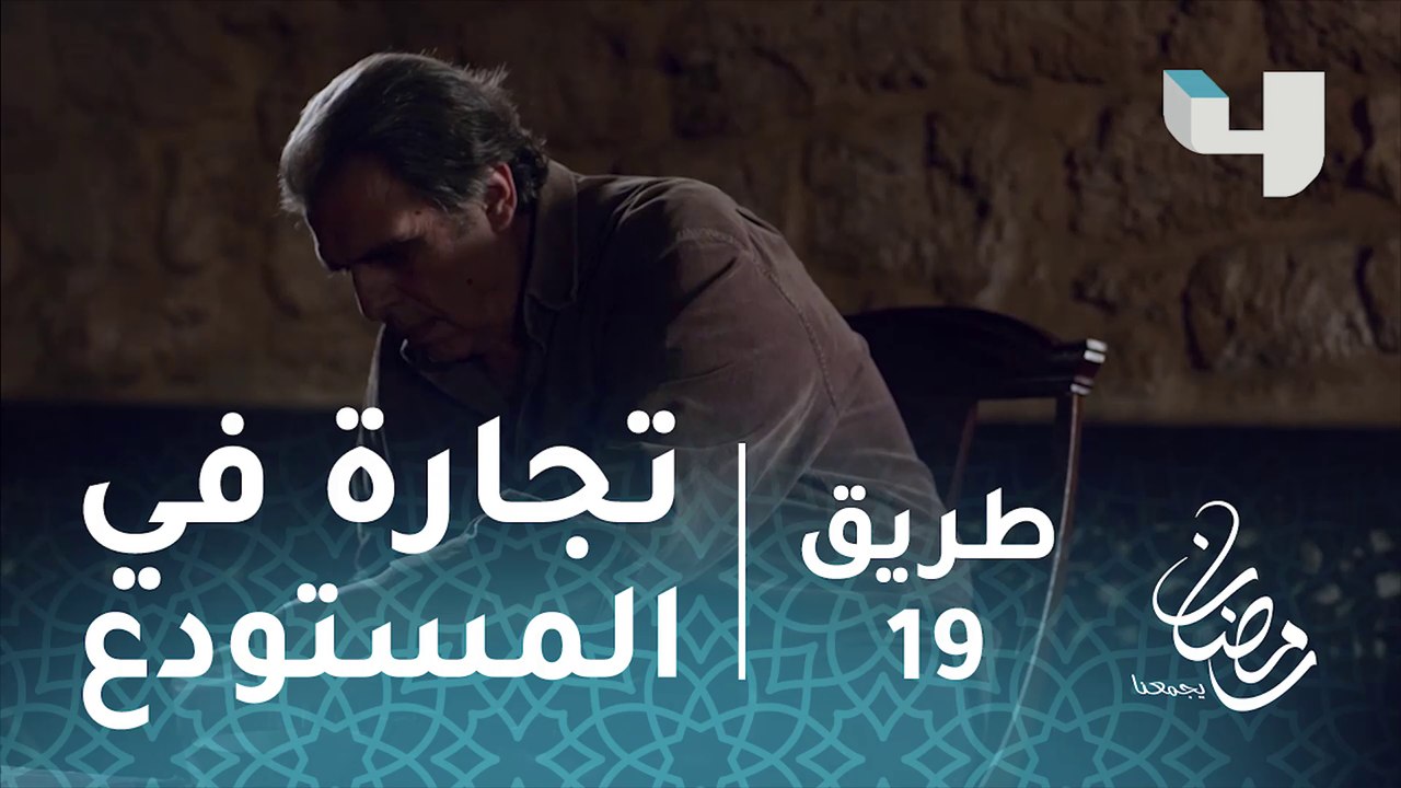 تجارة مخدرات في مستودع السلطان