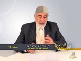 25- أفلا يتدبرون - آل عمران - توجيه الغرائز والشهوات - د- عبد الله سلقيني