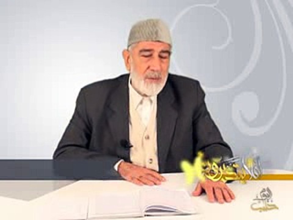 27- أفلا يتدبرون - آل عمران - تولي الله ورسوله بالمحبة - د- عبد الله سلقيني