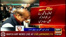 Maryam Nawaz And Nawaz Sharif Ignored Nehal Hashmi Outside And Didn't Reply Of His Salam