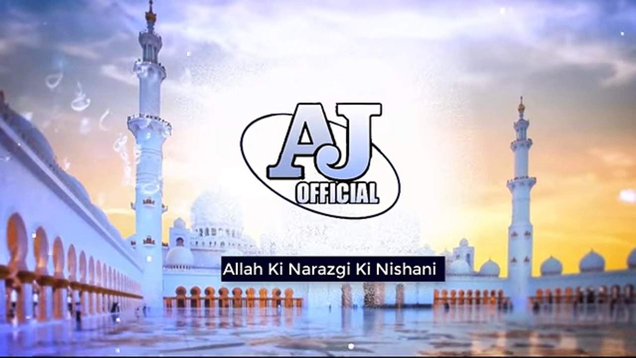 Allah Ke Naraz Hune Ki Nishani - Molana Tariq Jameel Latest Bayan 31 March 2018