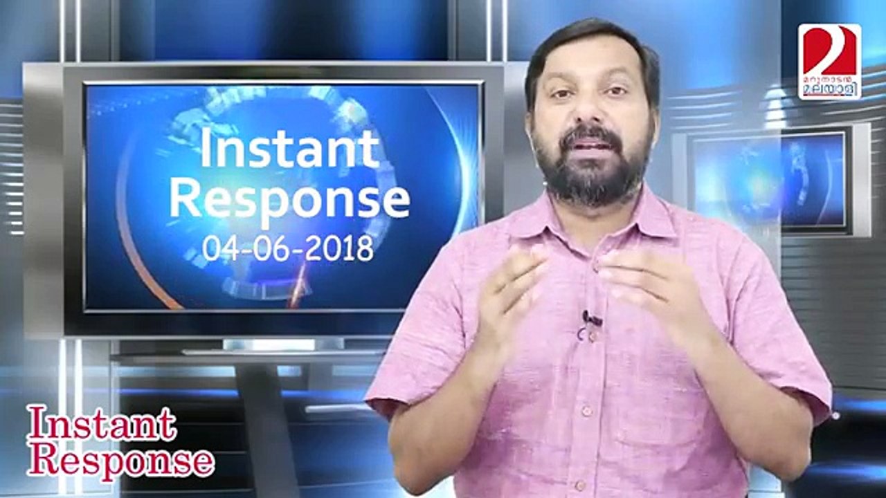 Instant Response - 04-06-2018