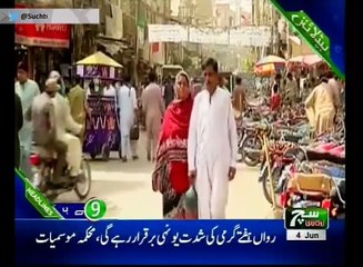 Such TV Bulletin 09am 04 June 2018