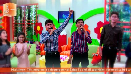 Subha Mubarak - Episode 29 - 4 June 2018 - ZAIQA TV