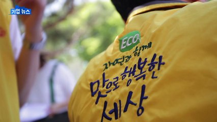 [기업] 오뚜기, 가족 요리 축제 개최...참가비 기부 / YTN