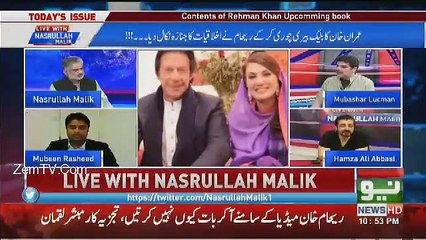 Intense Revelation of Hamza Ali Abbasi About Reham's Book In Live Show