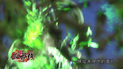 霹靂天命之《戰禍邪神II破邪傳》搶先看第33、34章