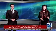 Journalist to Maryam Nawaz- Did you ever have any contact with Reham Khan- Watch Her Reply