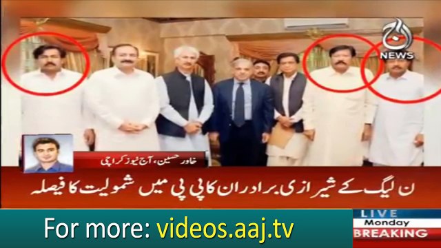 Breaking: Shirazi Brothers joins PPP
