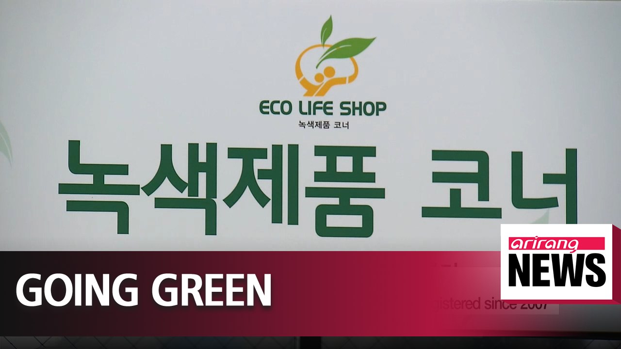 More than 13,000 S. Korean "eco-friendly" trademarks registered since 2007