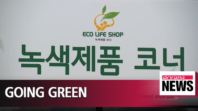 More than 13,000 S. Korean eco-friendly trademarks registered since 2007