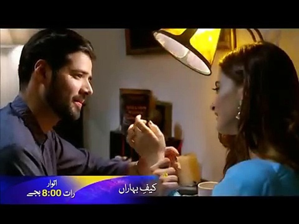 Kaif E Baharan New Promo 14