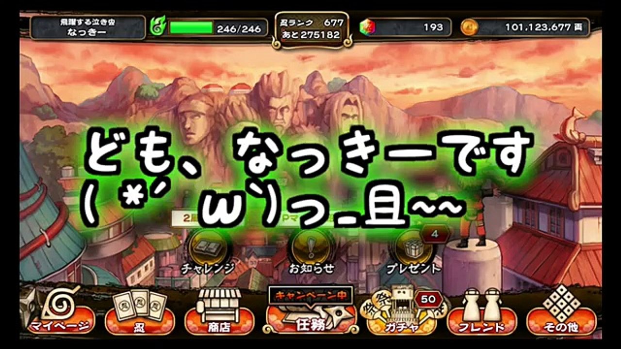 【ナルコレ】検証:うずまきナルト 小さな台風 ナルコレ実況♯142