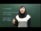 English Lesson - Please listen Carefully