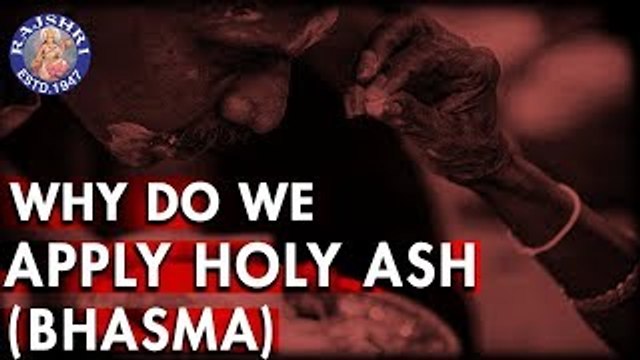 Do You Know? - Why Do We Apply Holy Ash / Bhasma? Interesting Facts About Bhasma