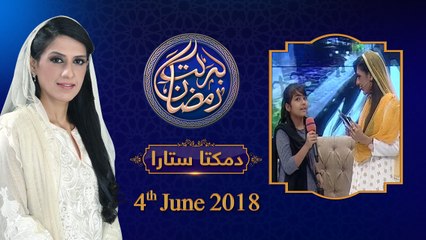 Damakta Sitara |19th Roza | Honahar Ramzan