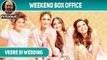 Veere Di Wedding | Weekend Box Office | Kareena Kapoor | Sonam Kapoor | #TutejaTalks