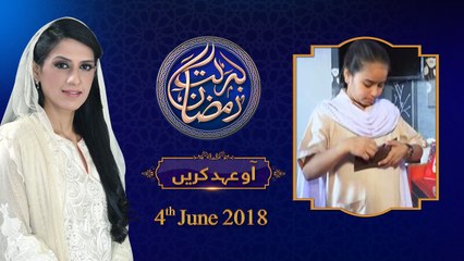 Aao Ehad Karen |19th Roza | Honahar Ramzan