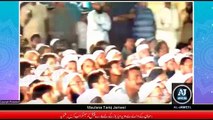 Maulana Tariq Jameel Ramadan Bayan 2018 - Iftari Main 3 Badi Ghaltiaan Ramzan Bayan - YouTube