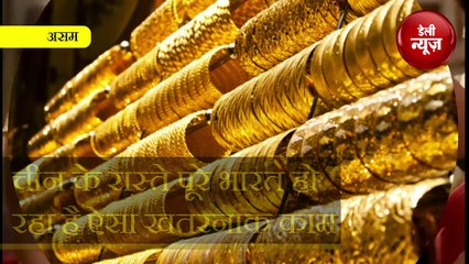 China के रास्ते पूरे Bharat हो रहा है ऐसा खतरनाक काम, खुफिया विभाग की Report से मची खलबली