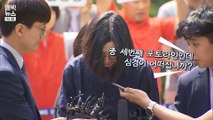 [엠빅비디오] 갑질종합세트 '한진파' (feat.대한항공)